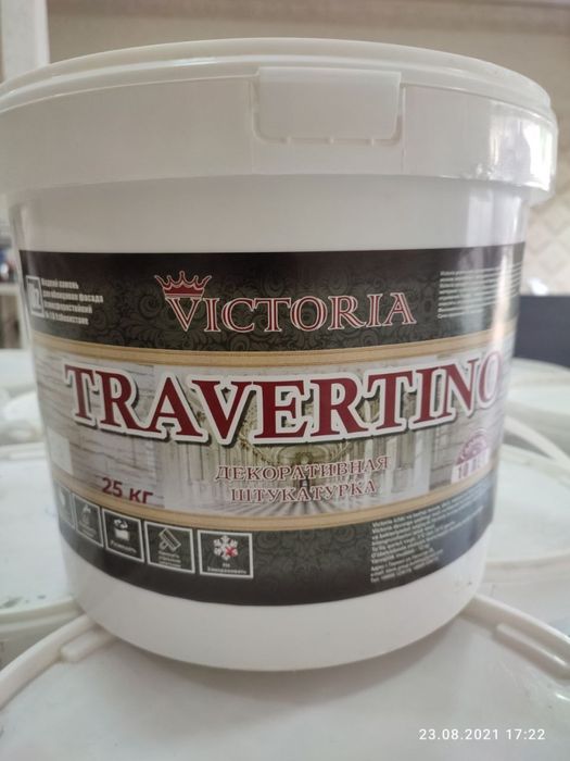 Продается Травертин бренд «VICTORIA». Официальный.