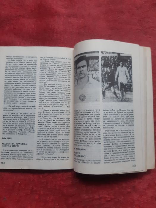 Книги за колекция