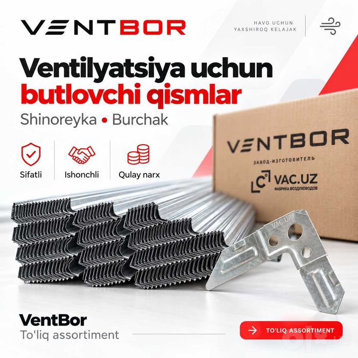 Ugolok | Shinoreyka | Уголок | Шинорейка