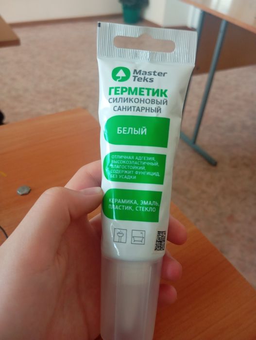 Герметик санитарный силиконовый в тюбике