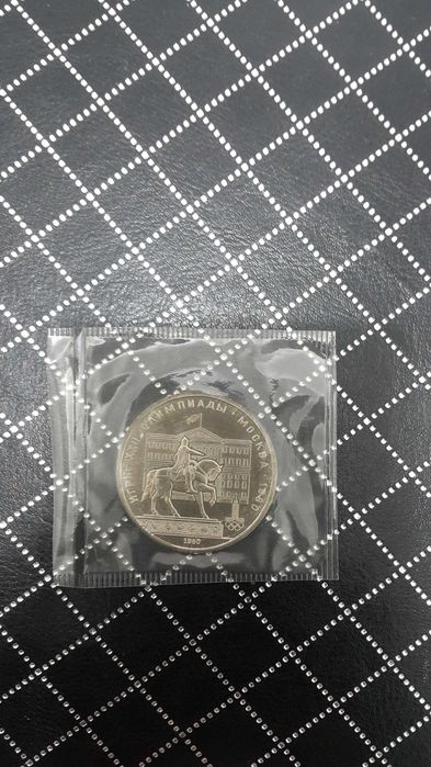 Монета СССР пруф