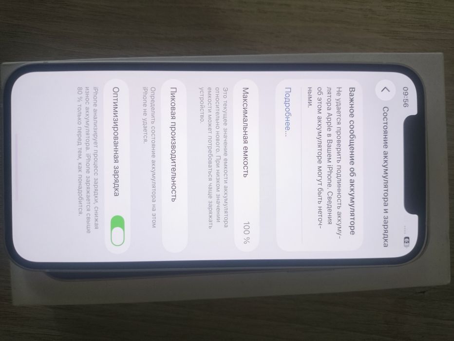 iPhone 12 128гб белый айфон 12
