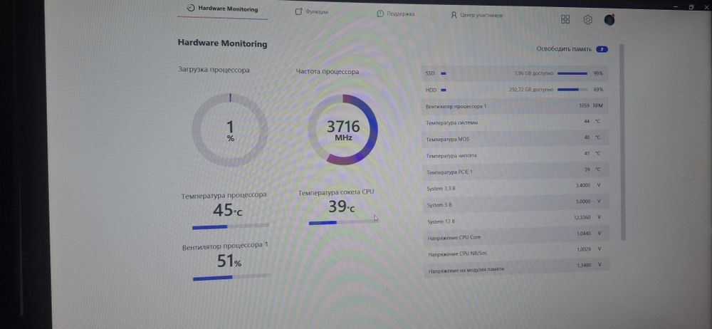 Системный блок Игровой