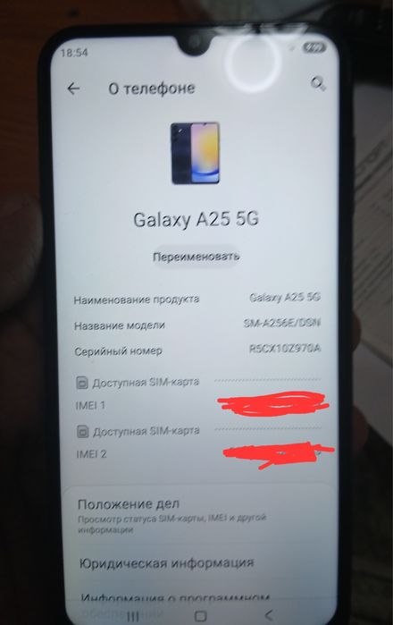 Samsung A25 5g 40k