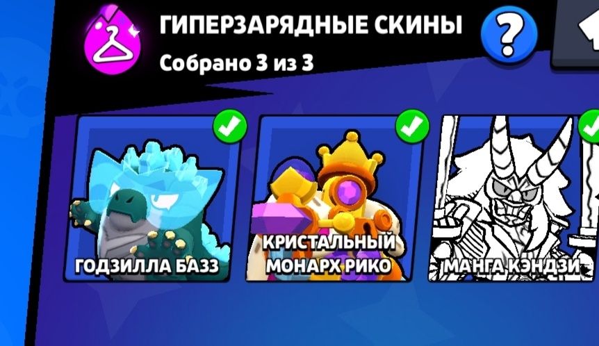 Обмен на акк стандофф2