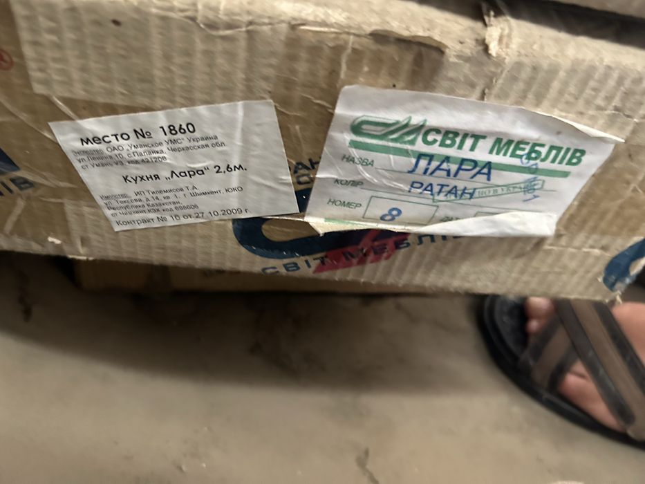 Кухня горнитор новый