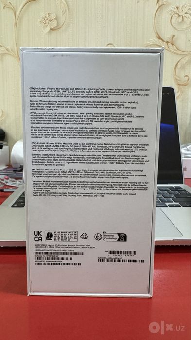 15 Pro Max 1TB Natural