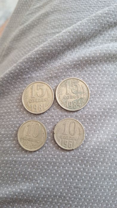Продам монеты СССР