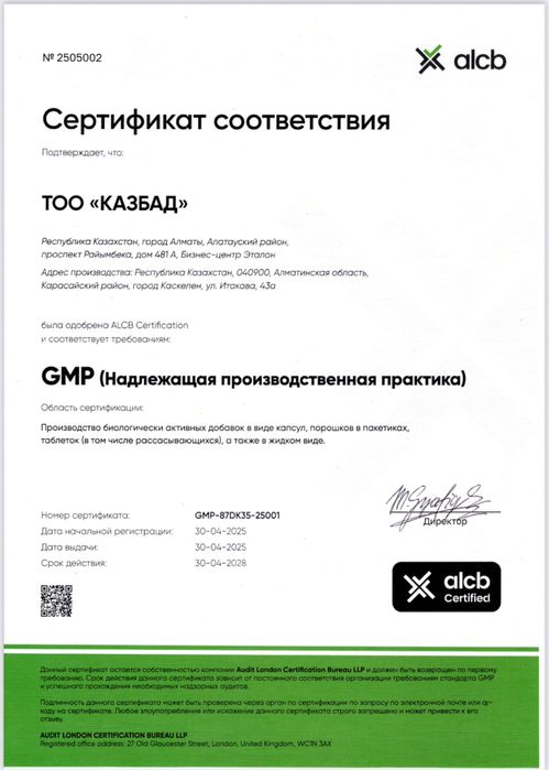 Масло черного тмина