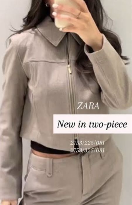 Дамско пролетно яке ZARA