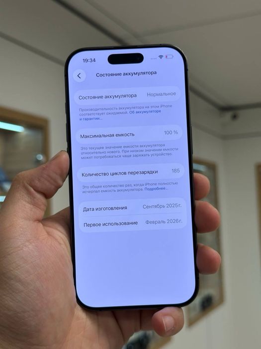 iPhone 17 | 256 GB