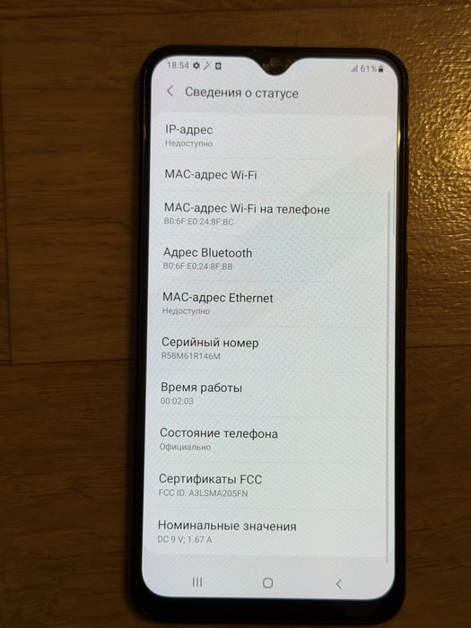 Samsung galaxy a20