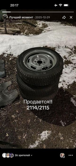 Продам штамп     .