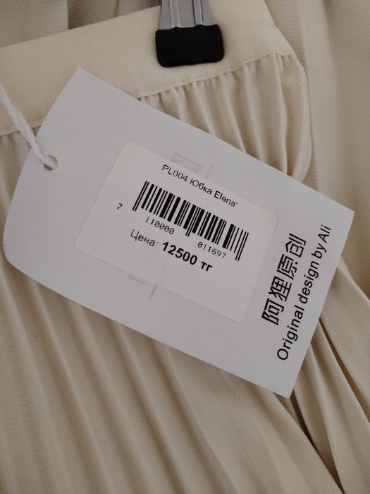 Продам юбку плессе