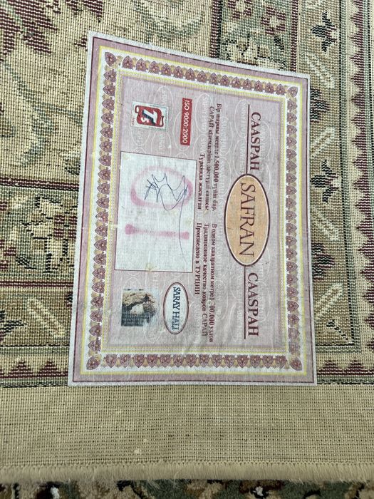 Продам Ковры Паласы