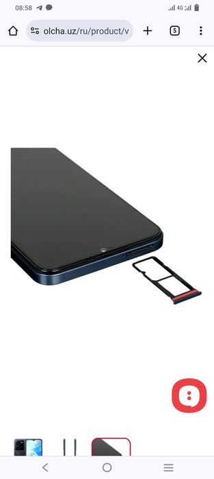 Telefon Vivo Y35