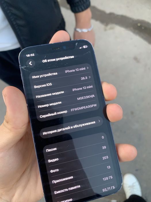 Iphone 12 mini | 128 GB