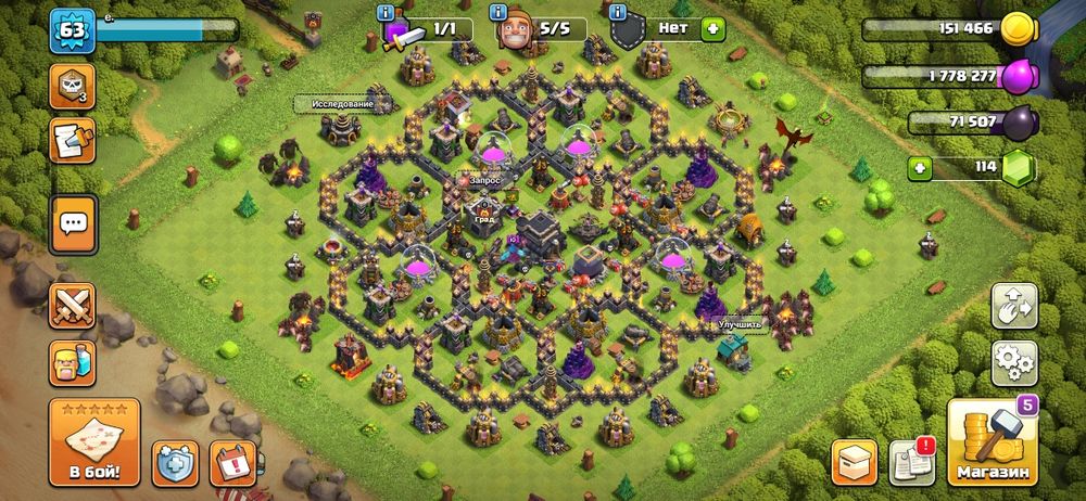 Клаш акк обмен на фф акк