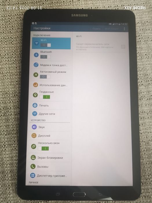 Samsung galaxy tab e