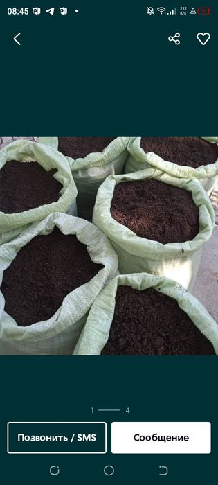 биогумус сотилади