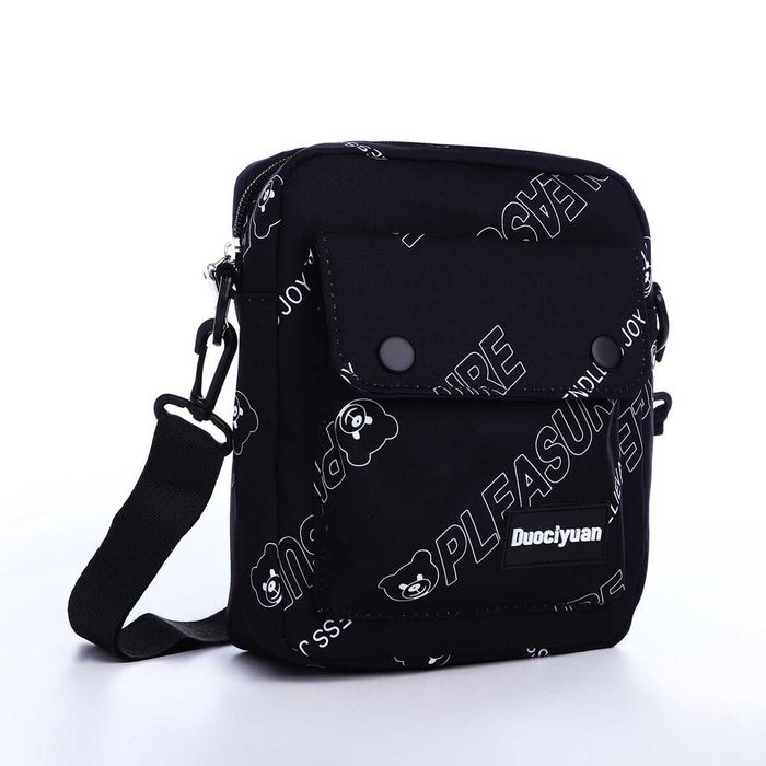 Сумка через плечо унисекс, компактная, стильная (чёрная)