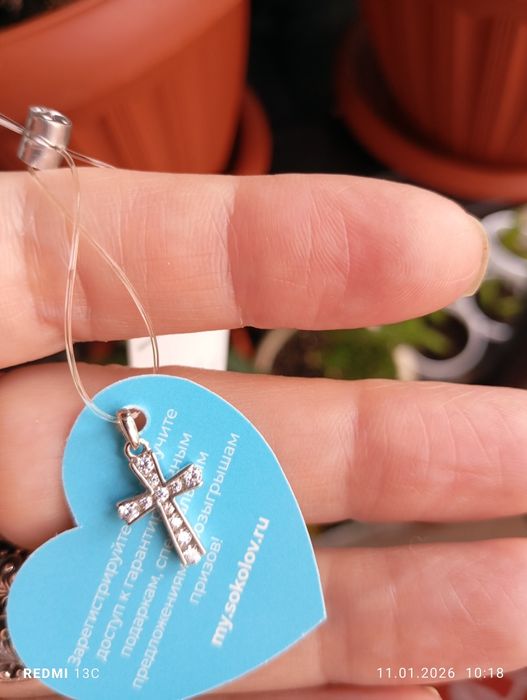 Продам кулон подвеска серебро