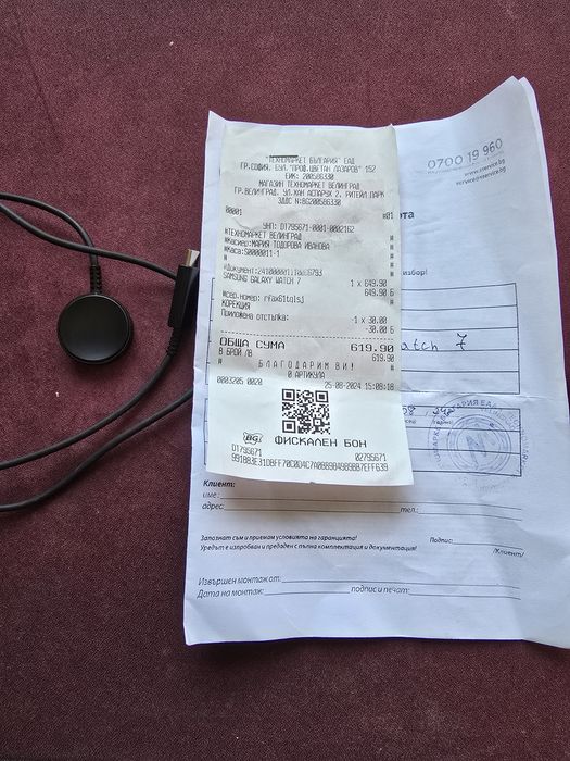 Galaxy watch 7 44mm с гаранция