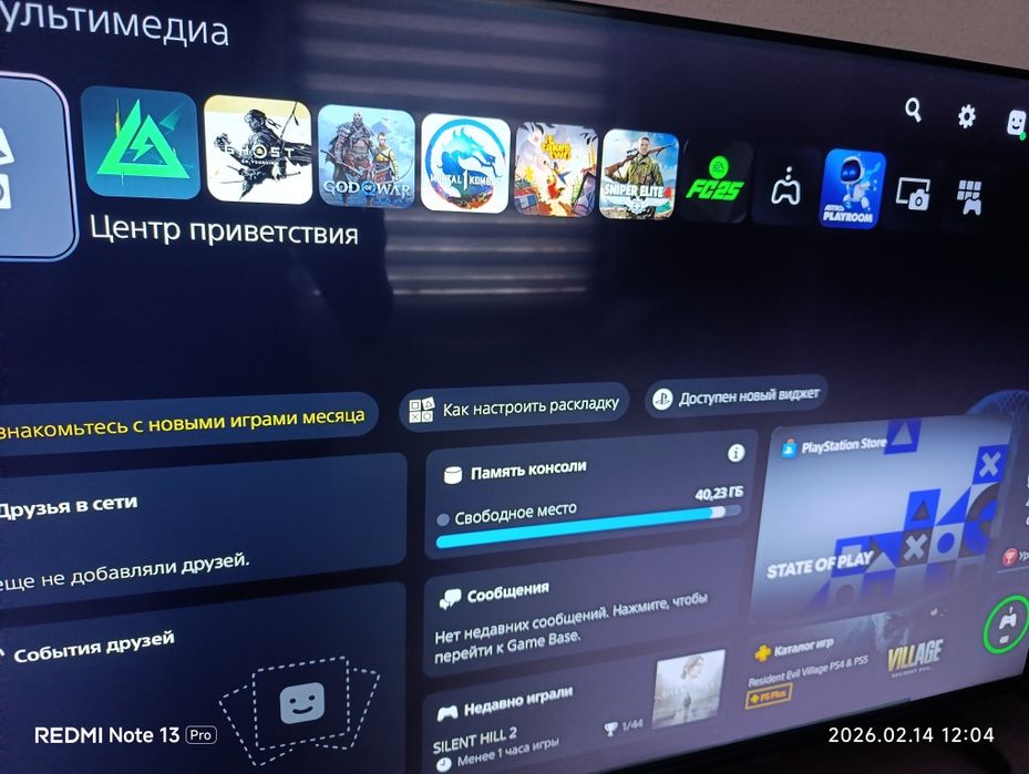 Playstation 5 Fat CD