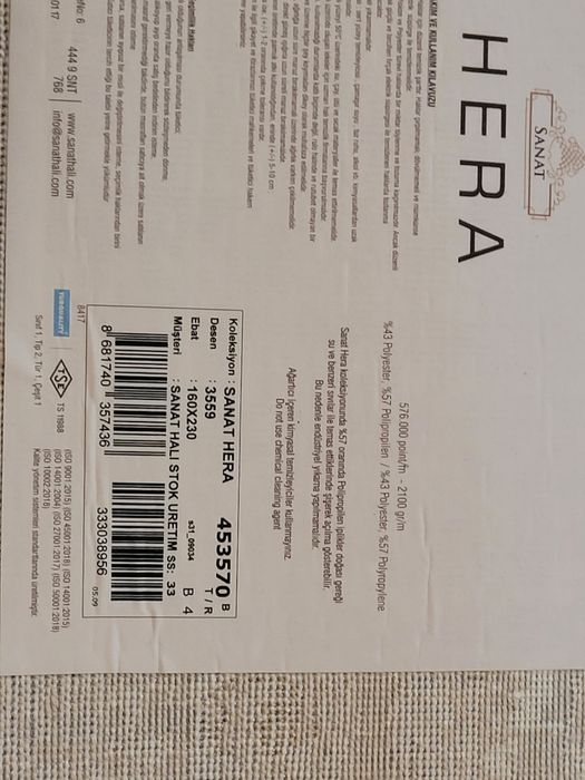 Нов килим 160х230см.