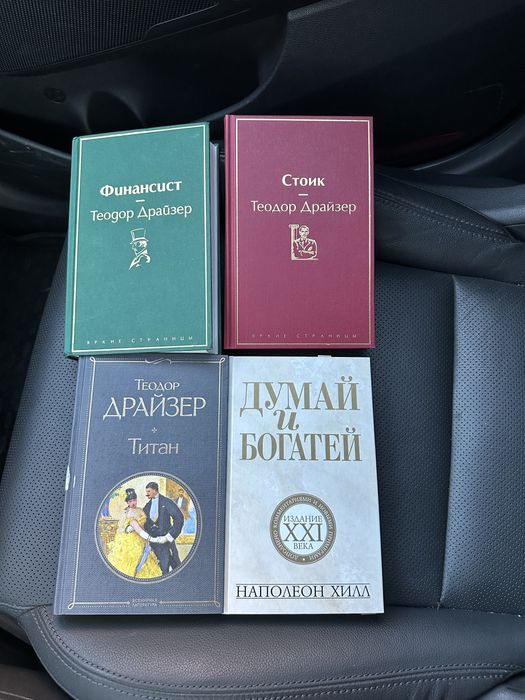 Книги с доставкой Саморазвитие