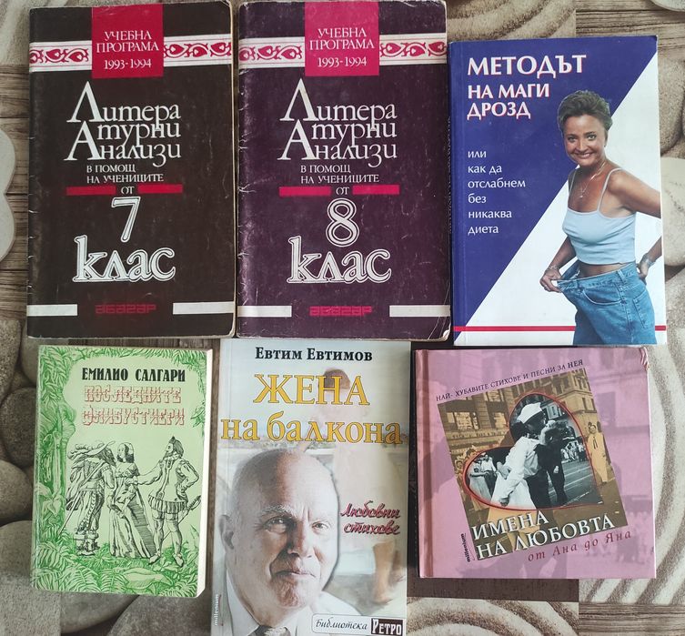 Книги, стари книги