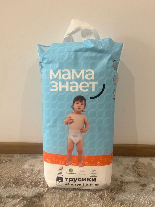 Трусики "Nikko" и "Мама знает" с доставкой