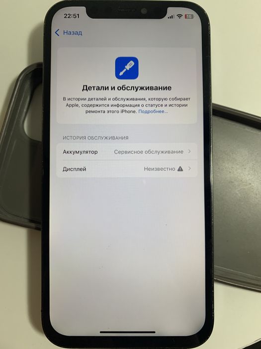 Iphone 12 pro. 128gb. Akb 74