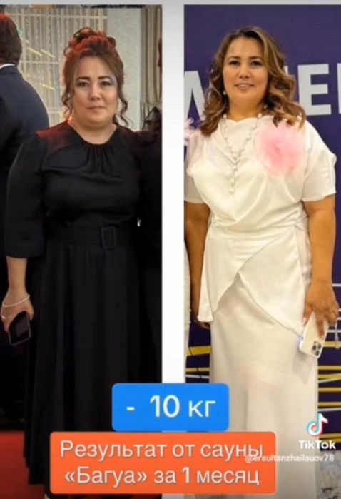 Сауна БАГУА оздоровительная процедура на дому, снижение веса.