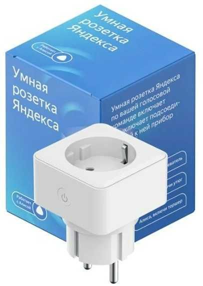 Умная Розетка Яндекс Wi-Fi