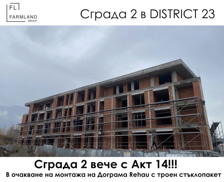 Продава се Двустаен апартамент в София, Студентски град - 67 кв.м за 1750 €/кв.м - Снимка #13