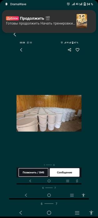 Продаётся натуральный мед