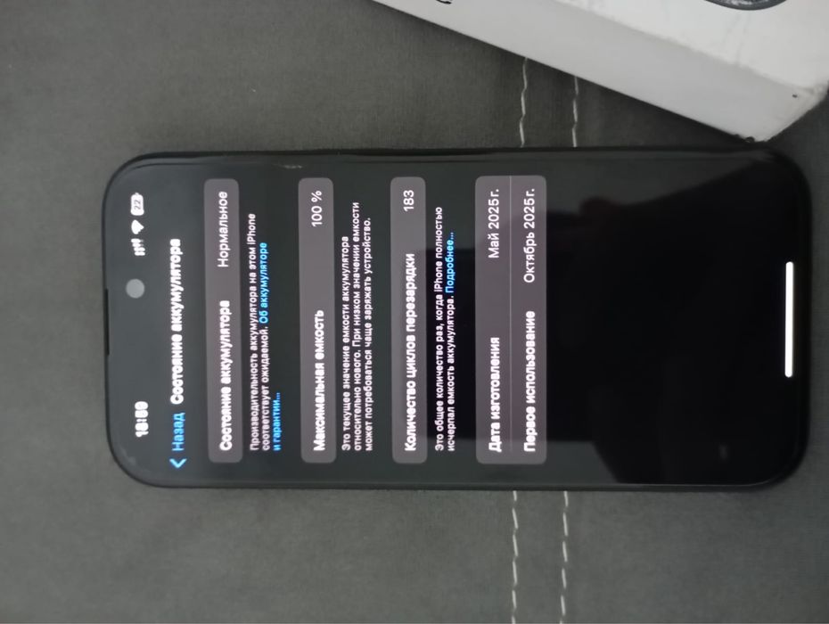 Продам Айфон 15  минусов нет