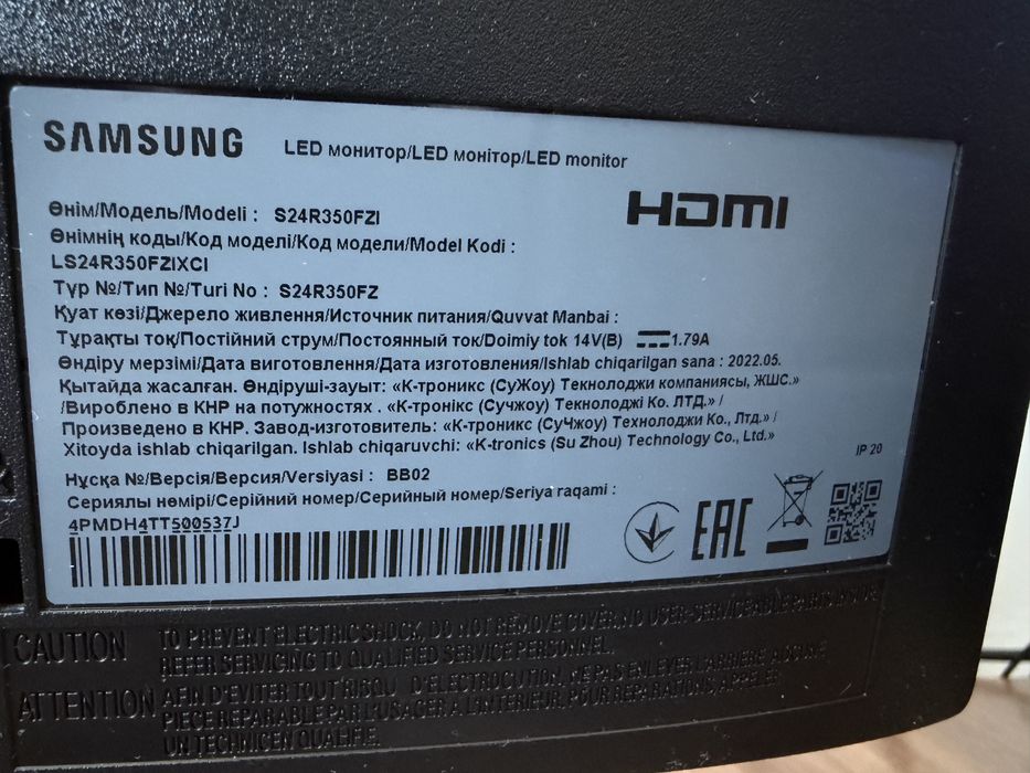 Монитор samsung.