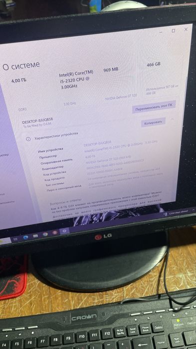 Продаю Пк хорошую