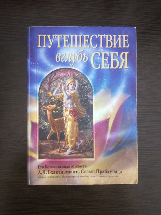 Книги о самопознании срочно