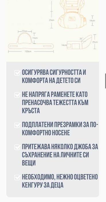 Кенгуру Young Traveler