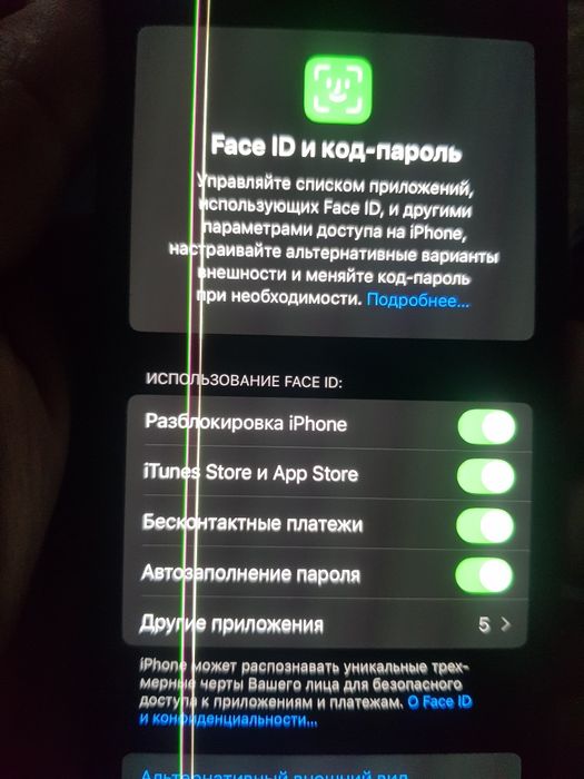 Прадаю Iphone 15 pro