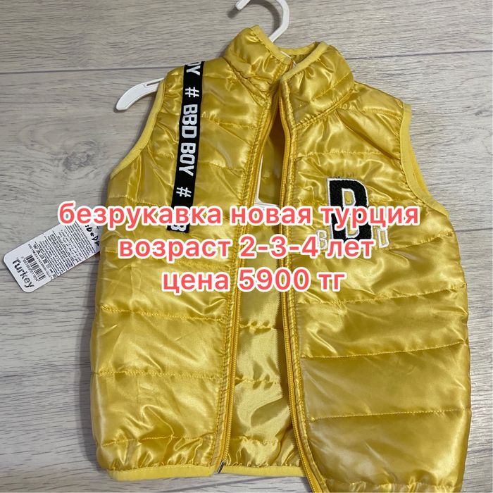 продам безрукавка детская