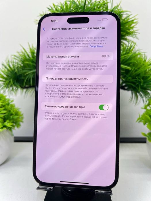 Iphone 14 Pro Max 256 gb