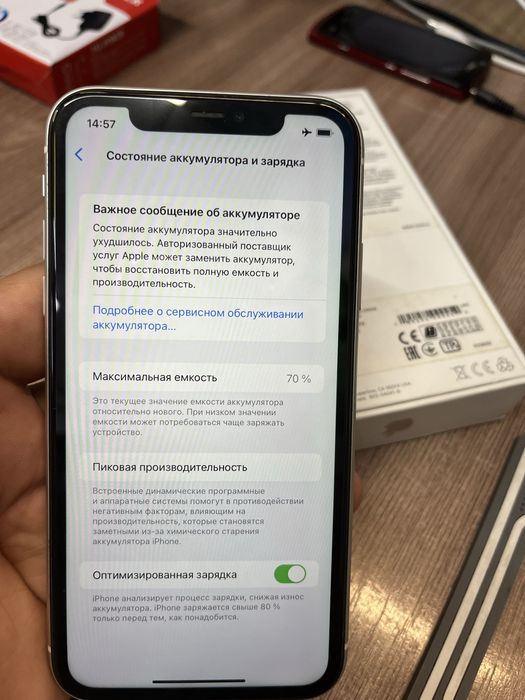 Iphone 11 128 white EAC айфон 11 128 белый