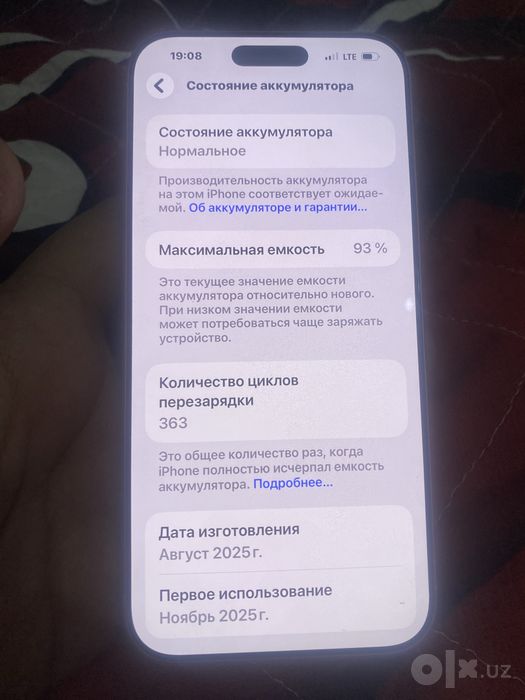 İphone 17 pro max