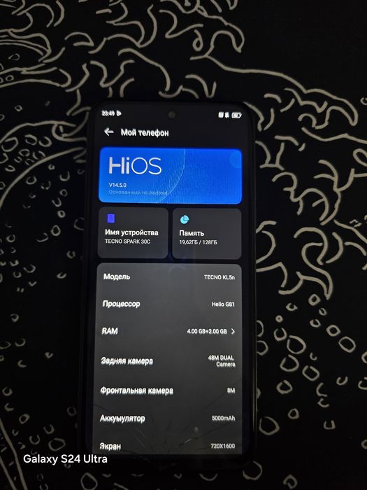 TECNO Spark 30C 4+4/128GB (Продам / Обмен)