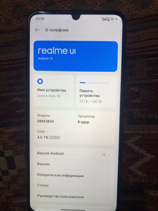 Realmi Note 50 128 Озу 8