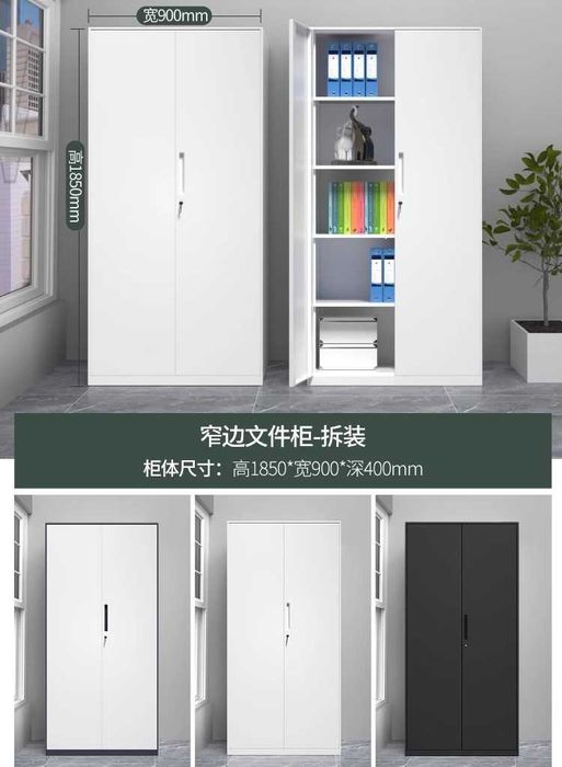 Металлический офисный шкаф/Шкаф из стали –для хранения документов